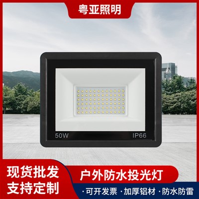Taya mar LED, Taya mar pi ma ok nyal donjo e ot ma oko mar injinia, taya mar pi ma nigi teko maduong’ mar 50W -400W